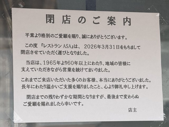 (303222)