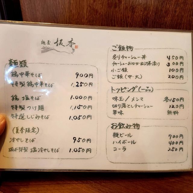 (304143)