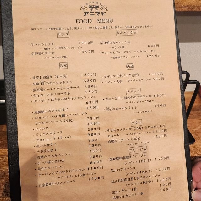 (304527)