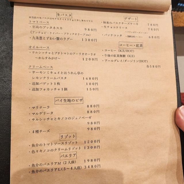 (304528)
