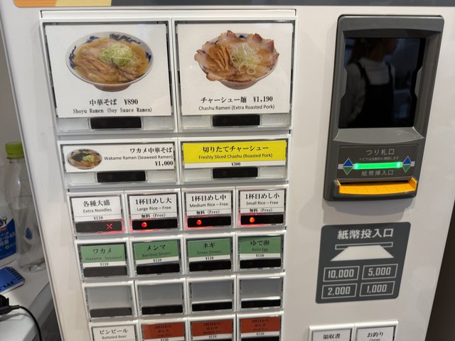 (306490)