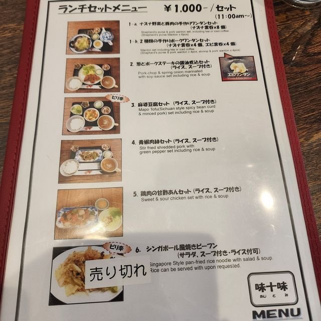 (306829)