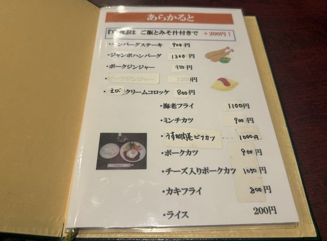 (306884)