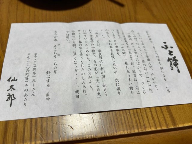 (307197)