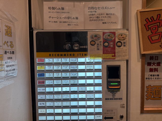(307234)