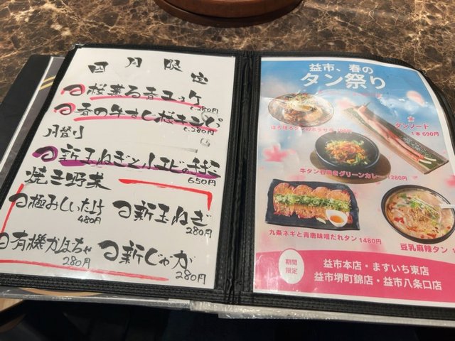 (307579)