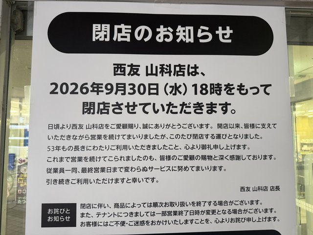 (314352)
