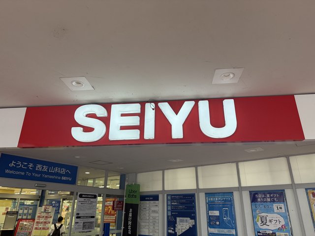 (314353)