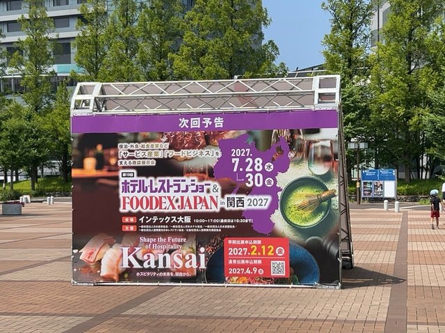 (314880)