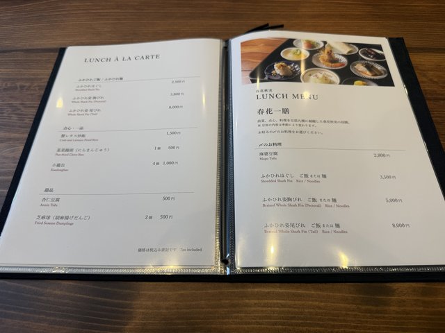 (314952)