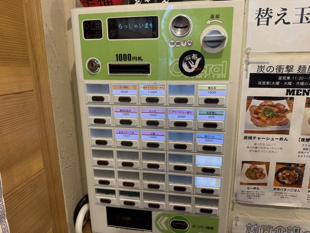 (315204)