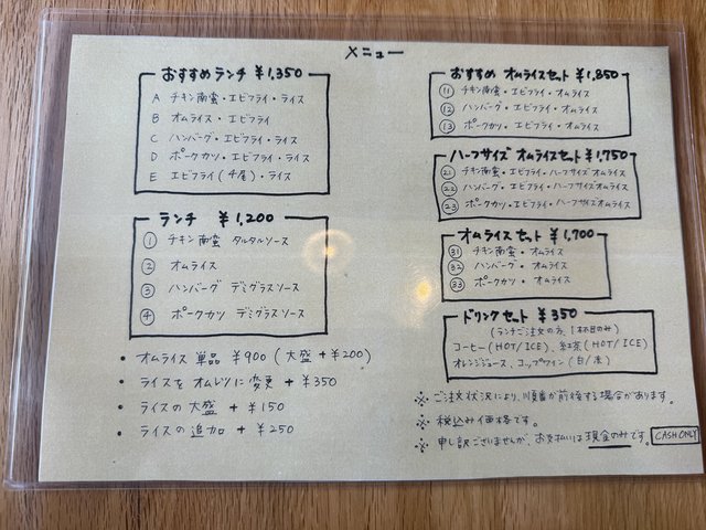 (317277)