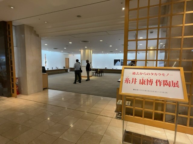 (317545)