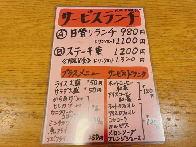 (317607)