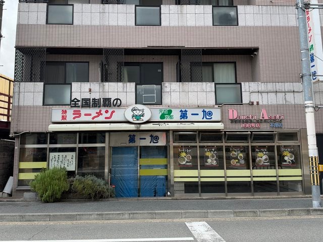 (319300)