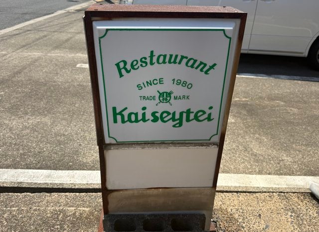 (319364)