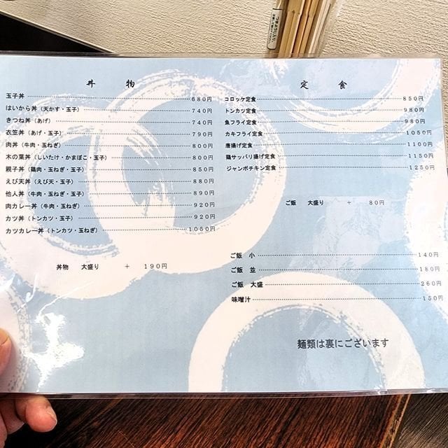 (319771)