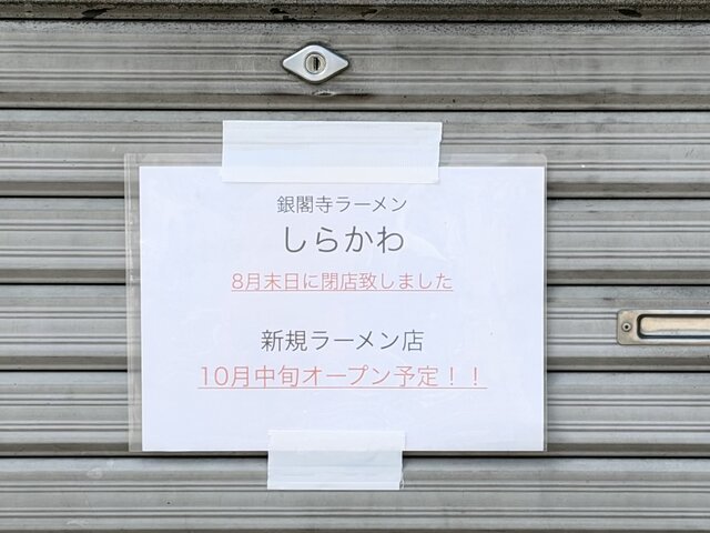(323012)