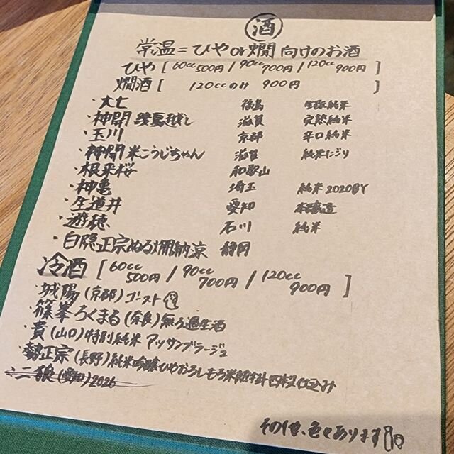 (323192)