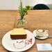 京都BAL最上階の気持ちいい空間「RH cafe」【カフェ】 -