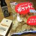 【京都出町柳】アニメ聖地商店街にある食品マニア大歓喜のスーパー！バイヤーの目利きに脱帽の品ぞろえ「新鮮食品館アイハート」 - Kyotopi [キョウトピ] 京都がもっと”好き”になる。