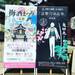 【京都北野天満宮】梅の名所で「厳選梅酒まつりin京都2017」開催！行ってきました☆【開催期間9月16～18日】 - Kyotopi [キョウトピ] 京都がもっと”好き”になる。