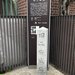 戦国武将・織田信長が築城した元祖二条城！御所西すぐの場所「旧二条城跡」 