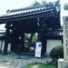 本願寺中興の祖・蓮如上人ゆかり☆山科本願寺再興の『お西さん』「本願寺山科別院」 