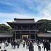 2018年困った時の神頼み!婚活におすすめの恋愛運をあげるパワースポット神社をご紹介