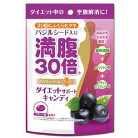バジルシード入りの大ヒットダイエットサポートキャンディ...