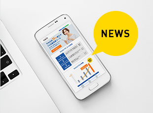 お得な投資情報を提供