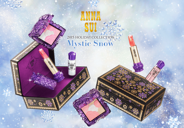 まだ間に合う 絶対getしたい２０１５年クリスマスコフレ ふぉーちゅん Fortune