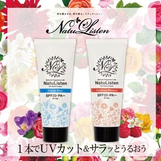 年齢は手に出る 夏にもしっかりハンドクリームで乾燥 紫外線ケア ふぉーちゅん Fortune 年齢は手に出る 夏にもしっかりハンドクリームで乾燥 紫外線ケア ふぉーちゅん Fortune