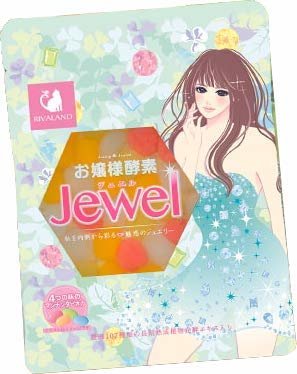 芸能人御用達アイテム お嬢様酵素jewel ジュエル で簡単楽やせ 目指せ ３kg ふぉーちゅん Fortune