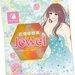芸能人御用達アイテム♡【お嬢様酵素Jewel(ジュエル)】で簡単楽やせ!目指せ-3kg♡