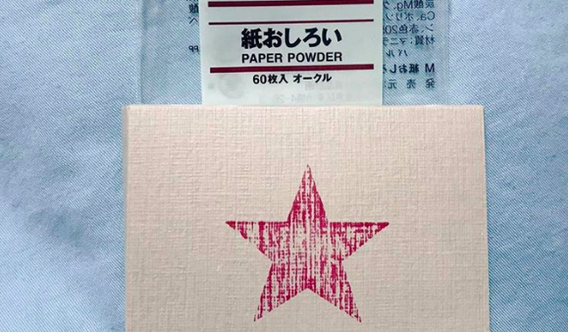 メイク直しが手早くできる 肌がテカリやすい人に 紙おしろい がおすすめ ふぉーちゅん Fortune