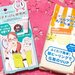 【女子すっぴん研究所】ちゃっかり可愛くなれるメークソリューション ナチュラルスキンファンデーションに注目!