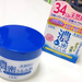 日焼け後の保湿対策にも!【DHC(ディーエイチシー)】の《濃密うるみ肌 オールインワンリッチジェル》がマルチに使えて便利♡