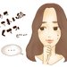 え?そんな所で年齢がバレてた?!実は見られてるエイジングケアのサインって?