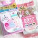 手を抜けない新年度なのに寝坊してしまった!そんな時におすすめの時短コスメ♪