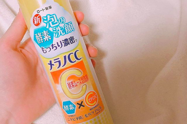 1000円以下で試せる プチプラ 酵素洗顔 で気になる毛穴 黒ずみ ごわつきを解決しよう ふぉーちゅん Fortune
