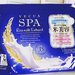 【べキュアスパ】≪エッセンスマスク≫で夏の肌も水分たっぷり♡火照った肌のケアにも!