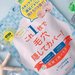 【リフターナ】朝の≪ベースメイキングマスク≫で簡単毛穴カバー!時短メイクにも大活躍♡