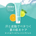【2018夏新作コスメ】夏はひんやり過ごしたい♡ひんやり冷たいオススメ《冷感コスメ》をご紹介!