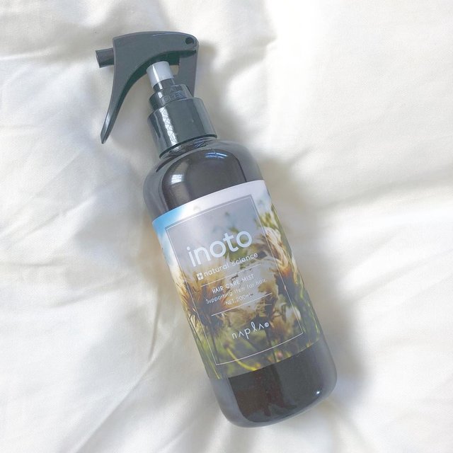 簡単ヘアケア ドライヤー前に使うブローローションとは 髪のうねりやクセまで直すおすすめアイテムをご紹介 ふぉーちゅん Fortune