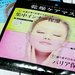 【ピュアスマイルプラス】TゾーンとUゾーンで異なる肌悩みをケア♡≪ハーフ&ハーフマスク≫の気になる口コミをチェック!