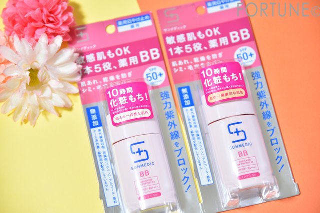 サンメディック》敏感肌でも使える1本5役の「薬用BBプロテクト EX」が2
