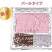 1/1発売♡【キャンメイク】パウダーチークスの新色と限定色は外せない!