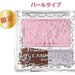 1/1発売♡【キャンメイク】パウダーチークスの新色と限定色は外せない！