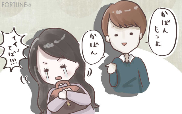 男性諸君 女子が喜ぶと思ってやっているその行動 今すぐ止めてください ふぉーちゅん Fortune